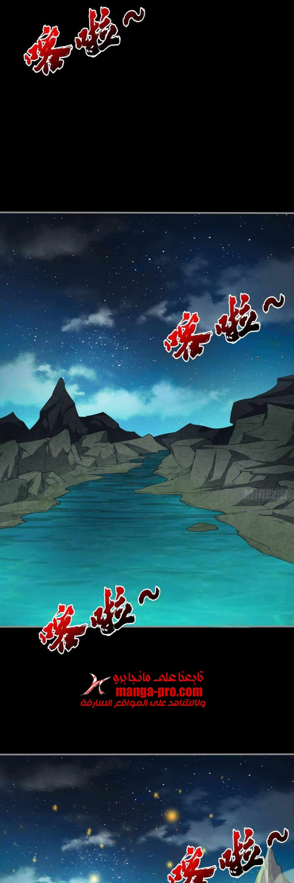 Chapter Image 17