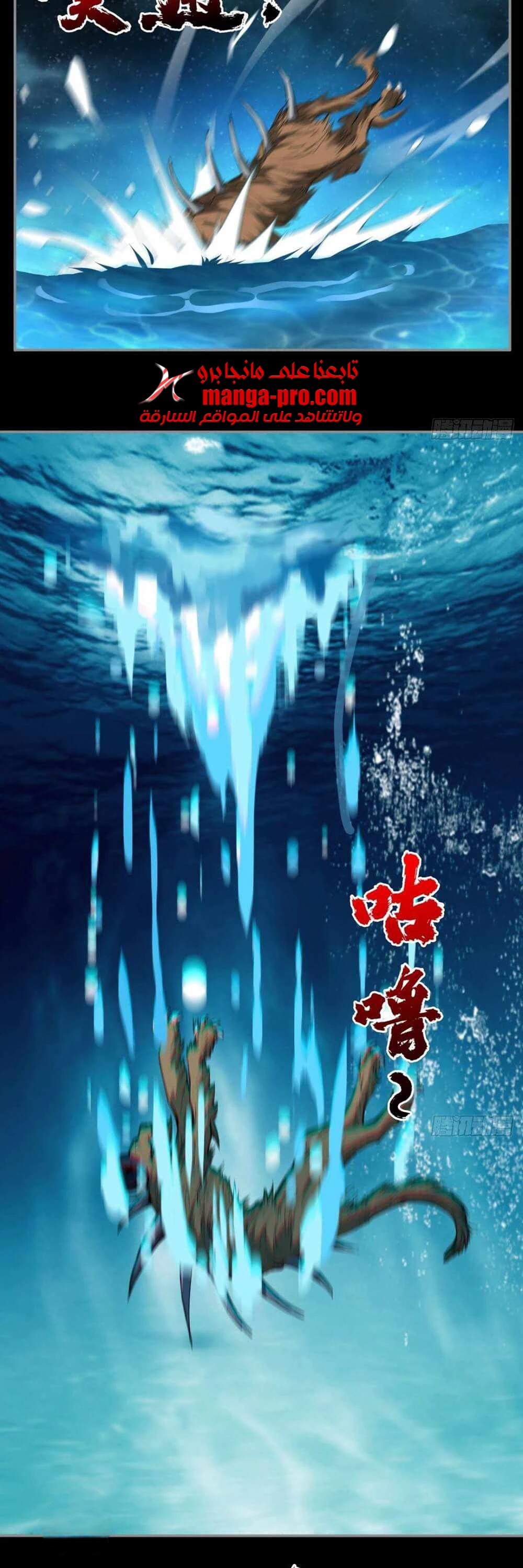 Chapter Image 20