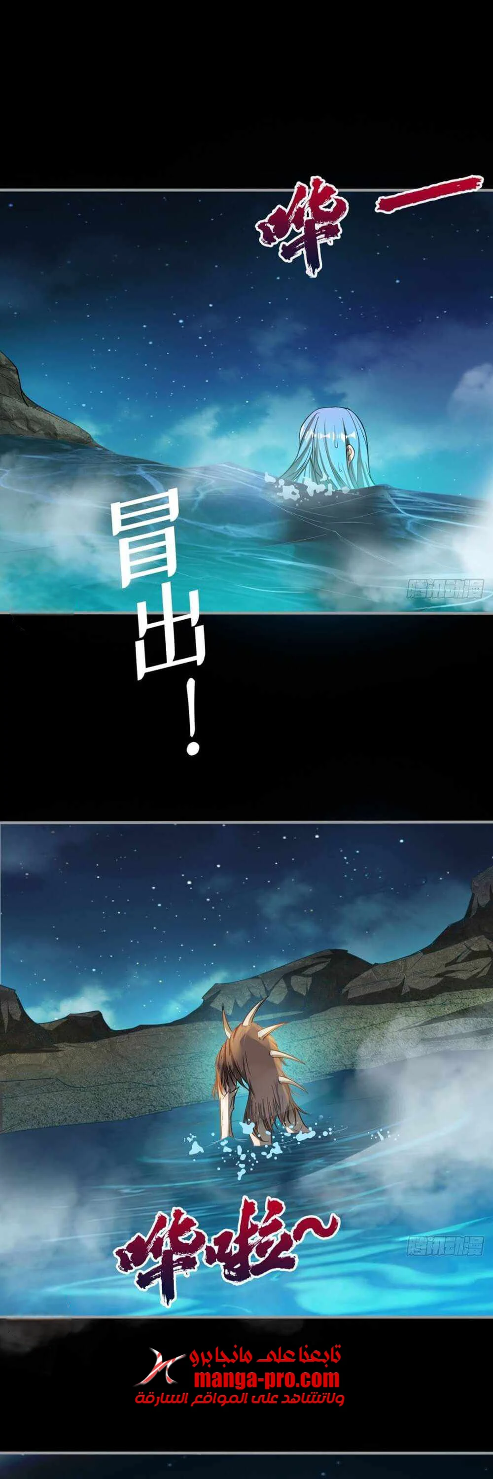 Chapter Image 23