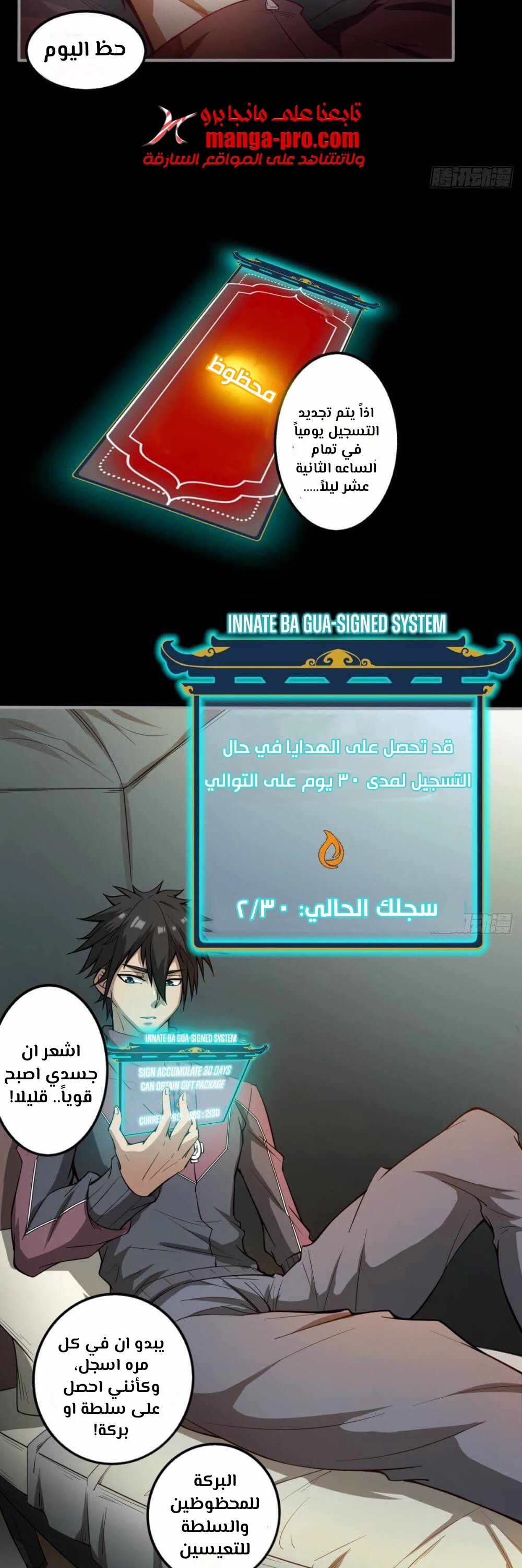 Chapter Image 7