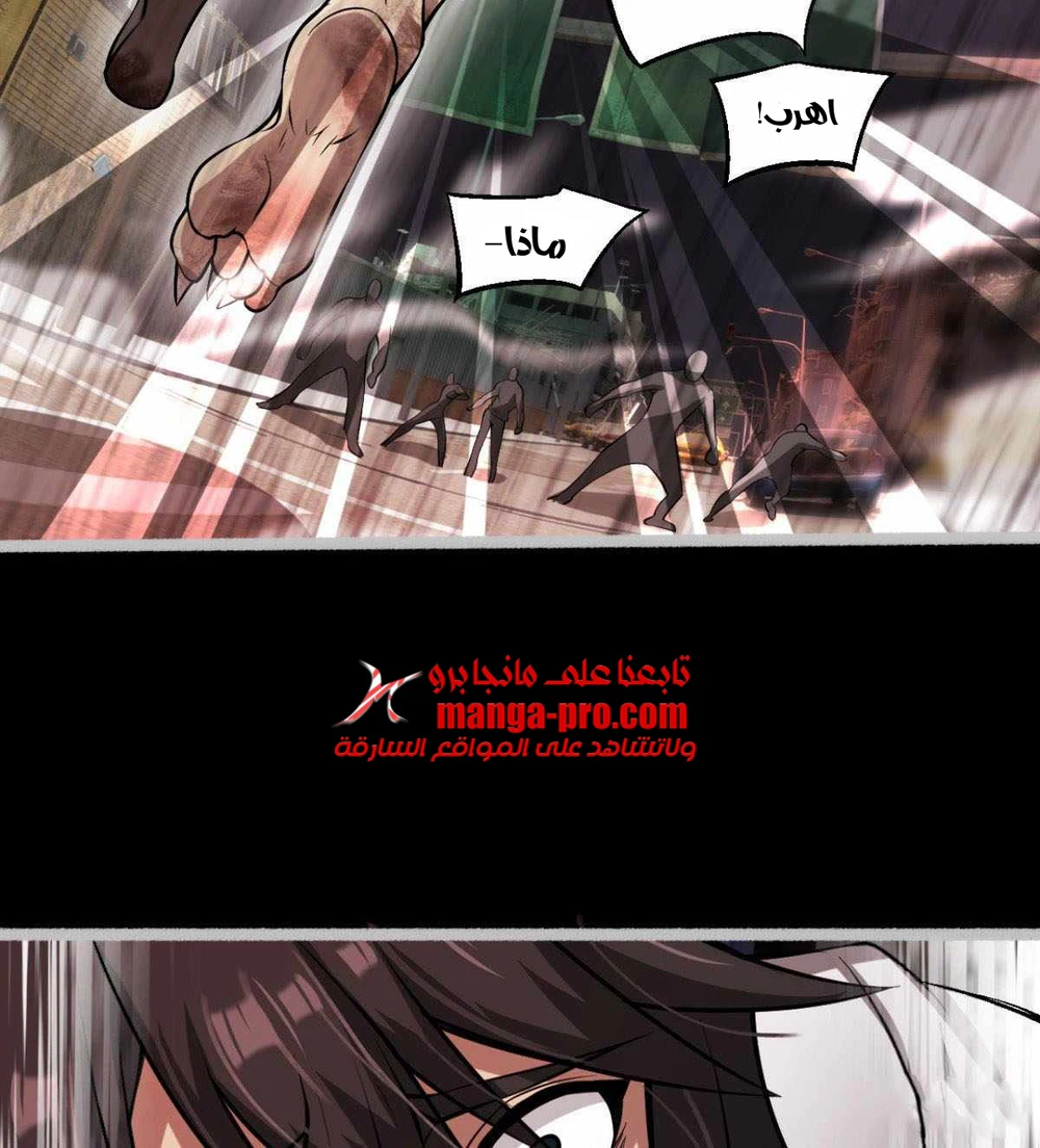 Chapter Image 15