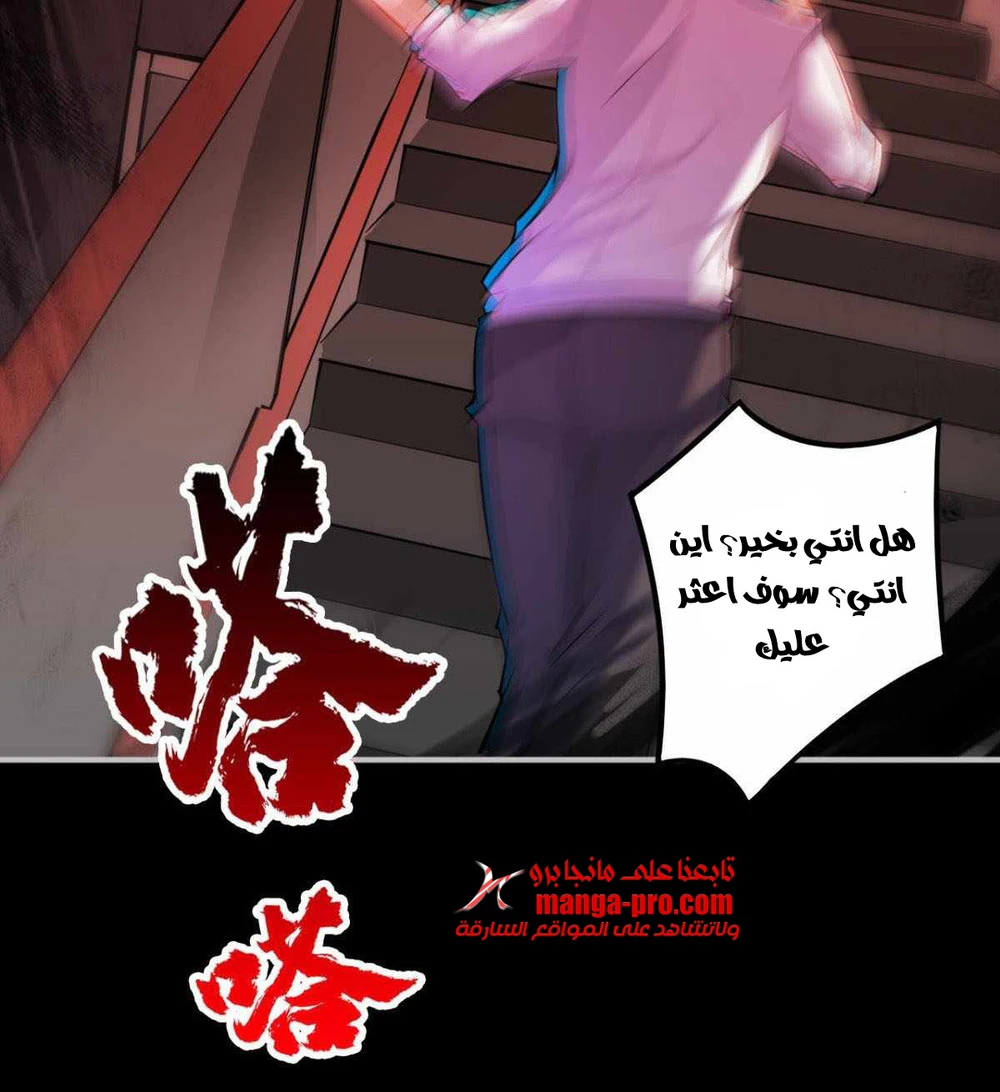 Chapter Image 21