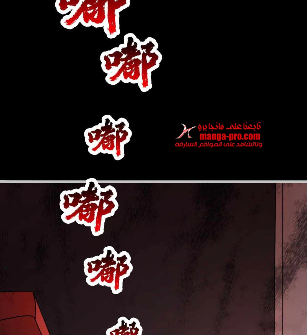 Chapter Image 32