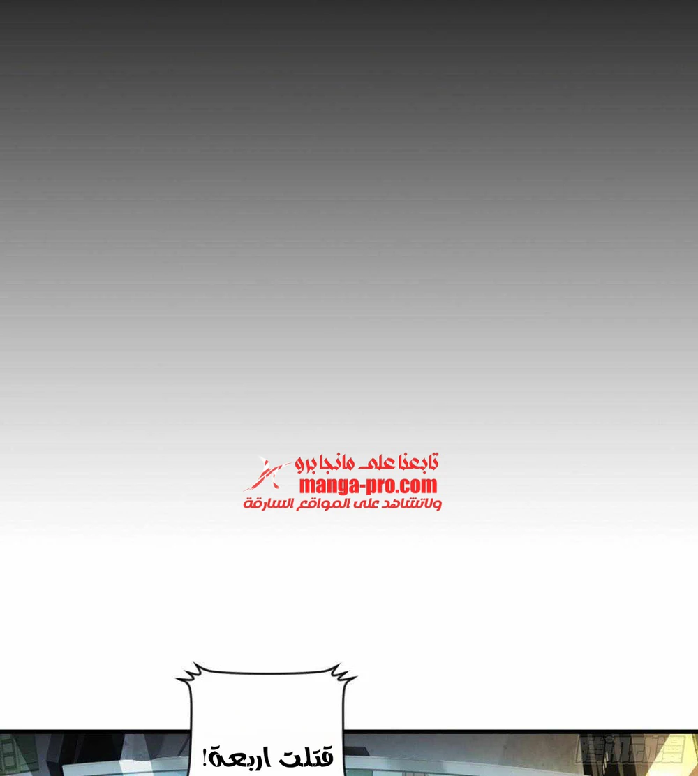 Chapter Image 34