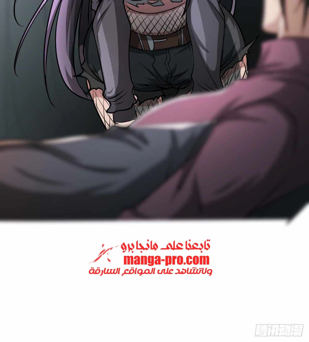 Chapter Image 43