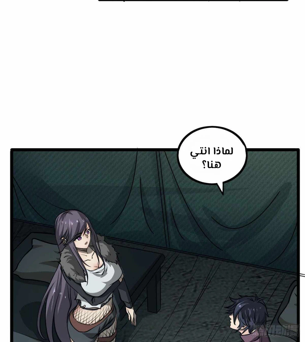 Chapter Image 46