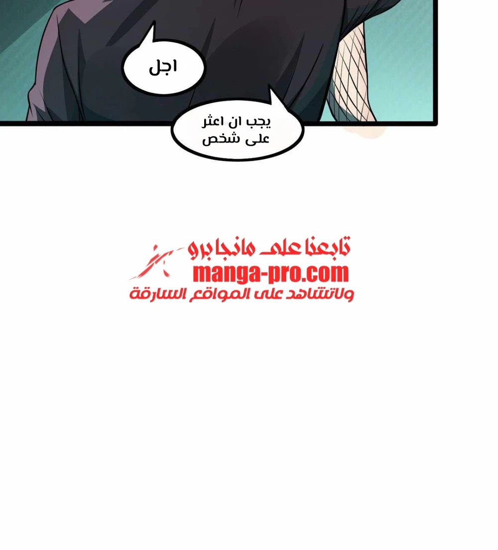 Chapter Image 50