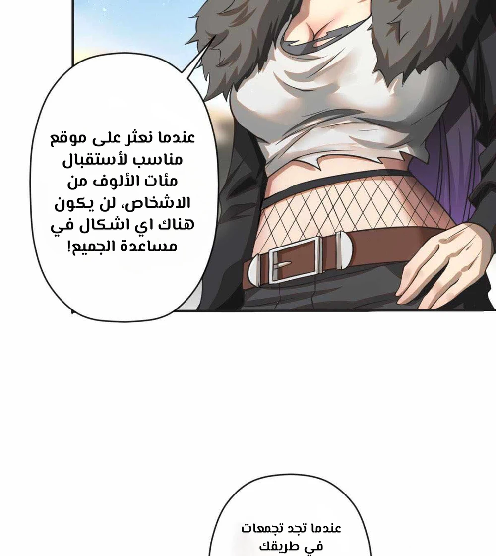 Chapter Image 61