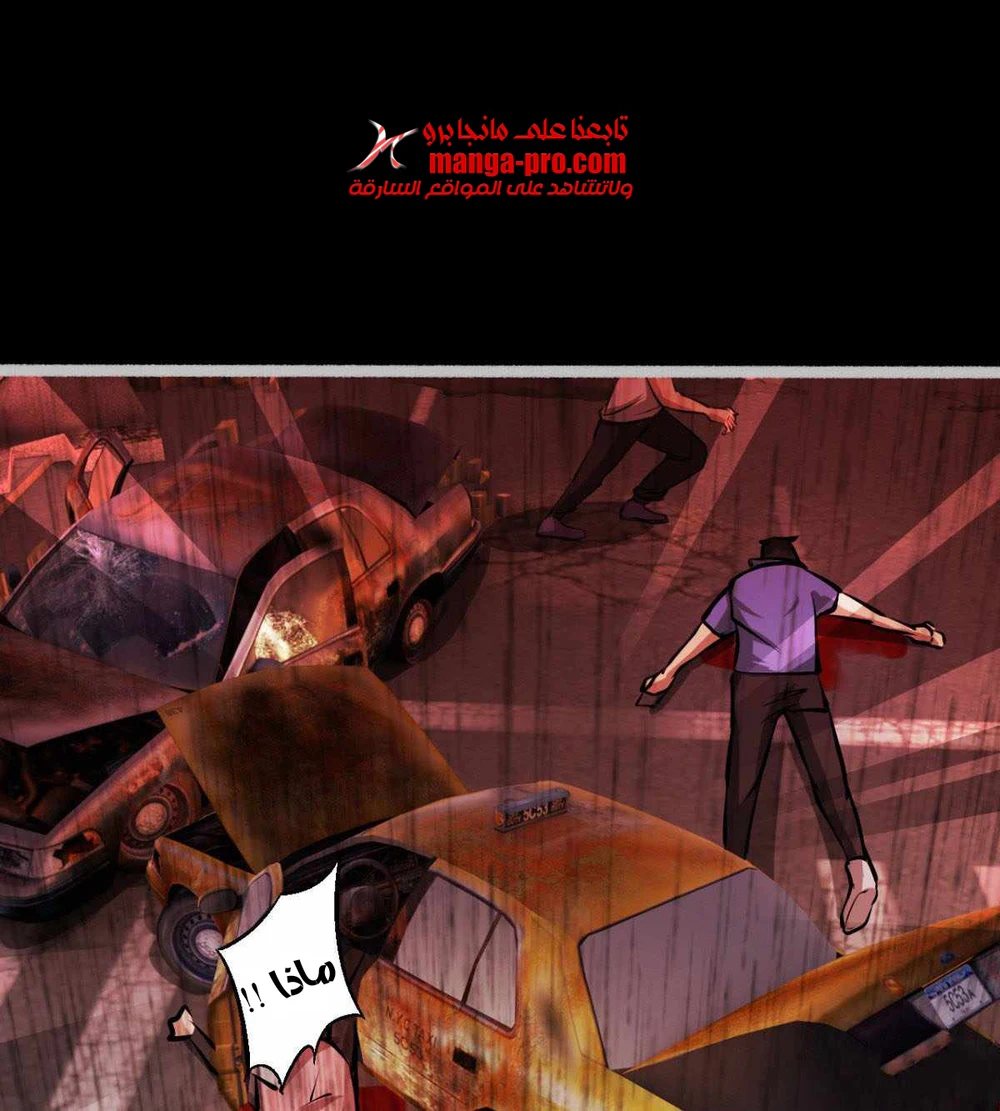 Chapter Image 9