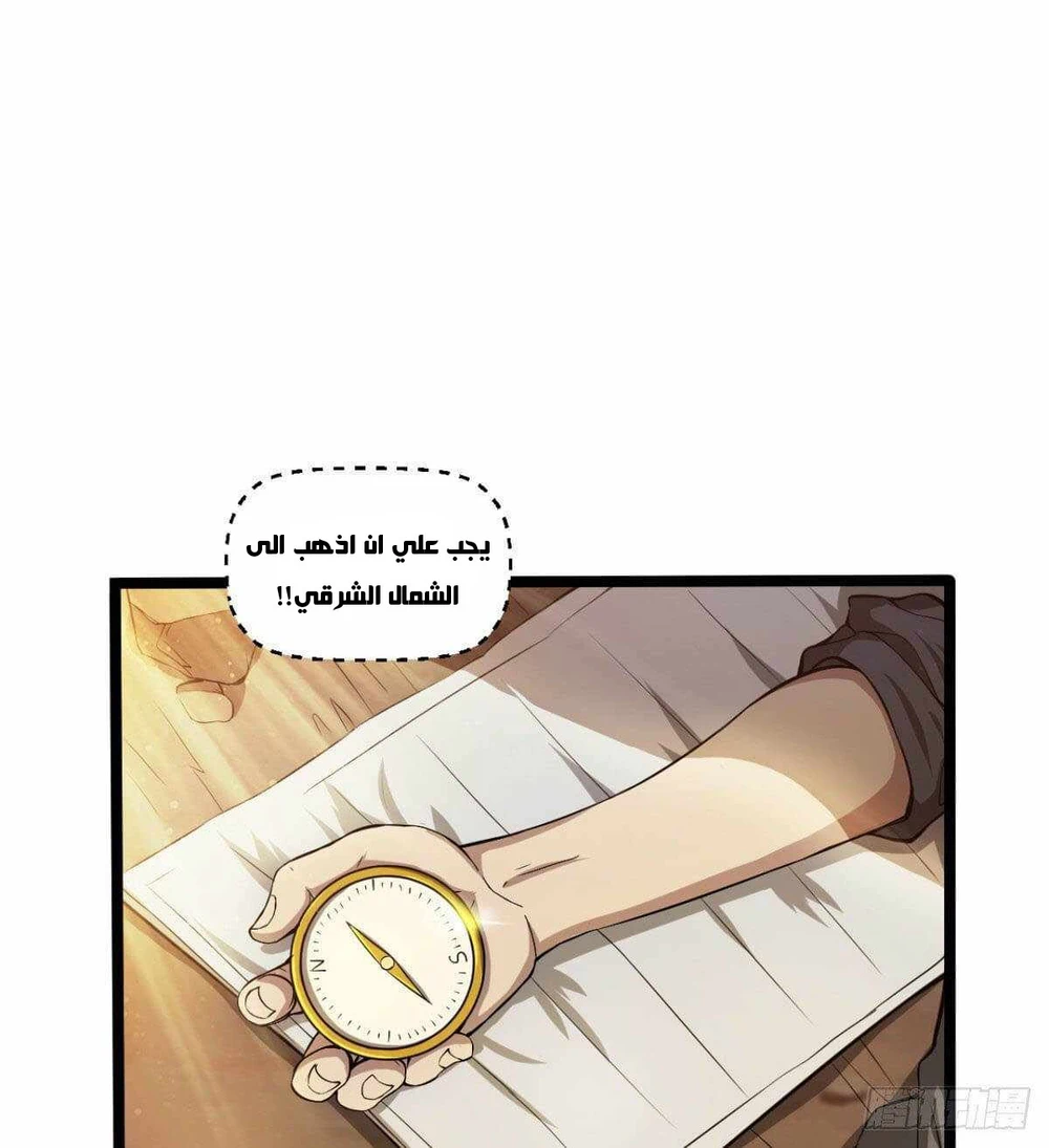 Chapter Image 13
