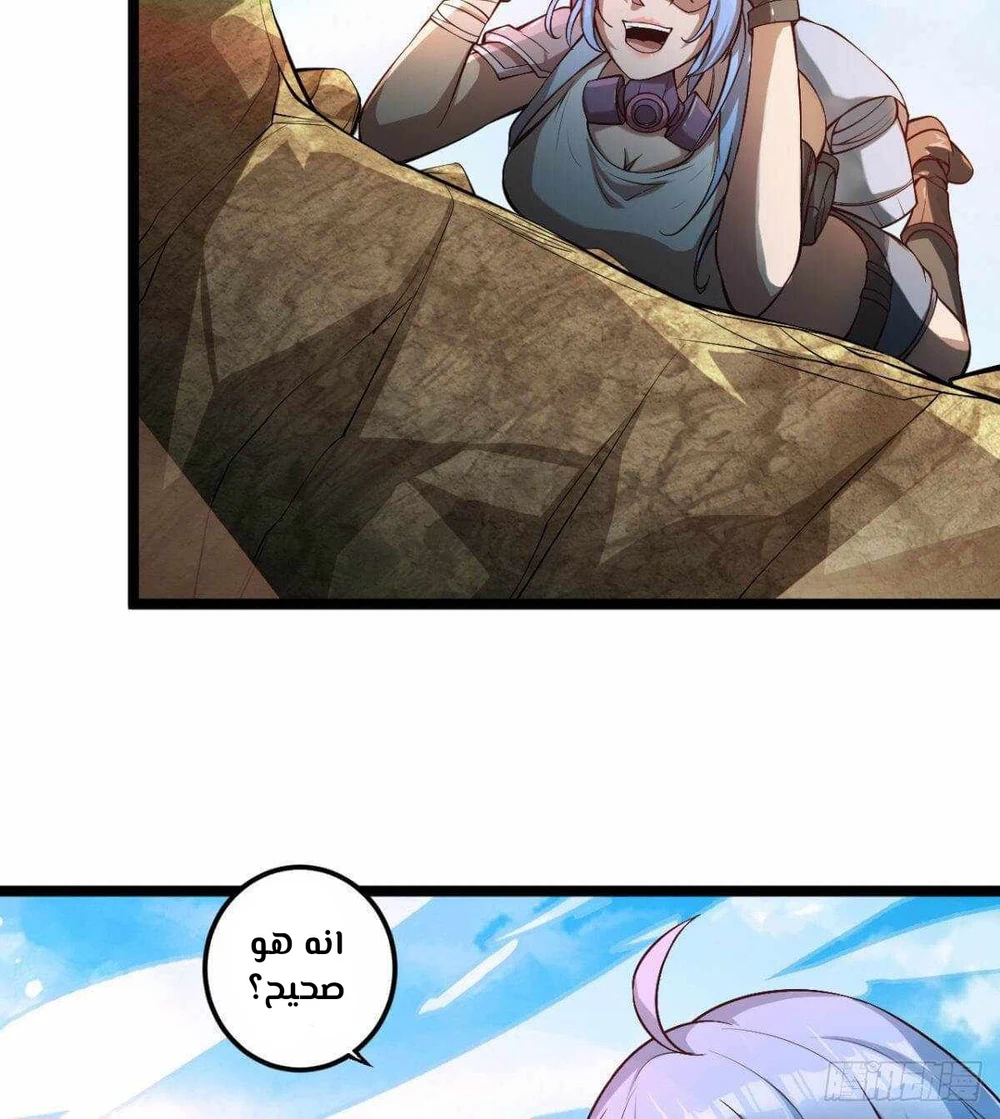 Chapter Image 18