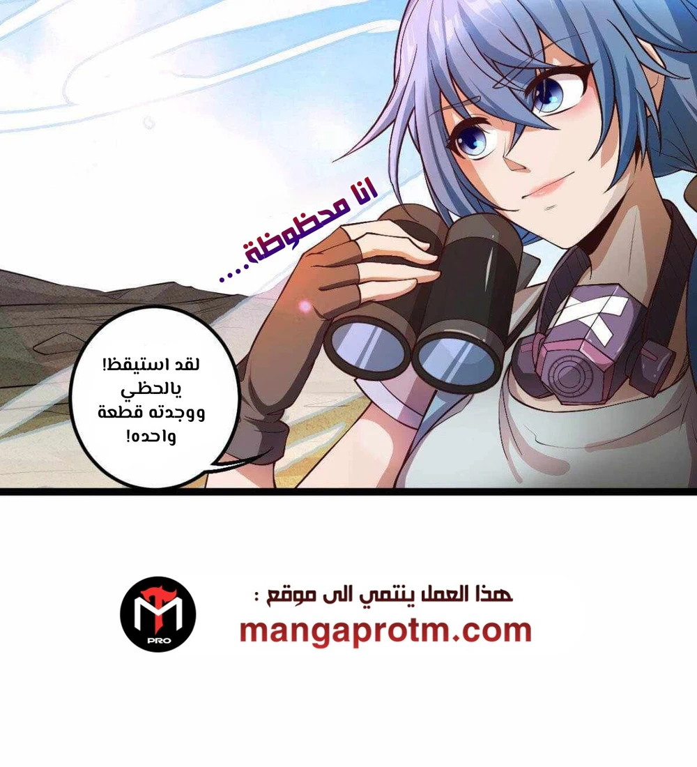 Chapter Image 19