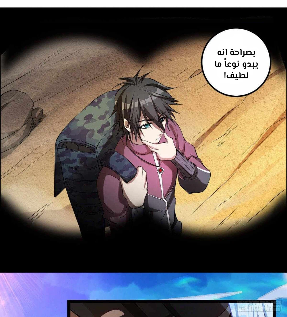 Chapter Image 20