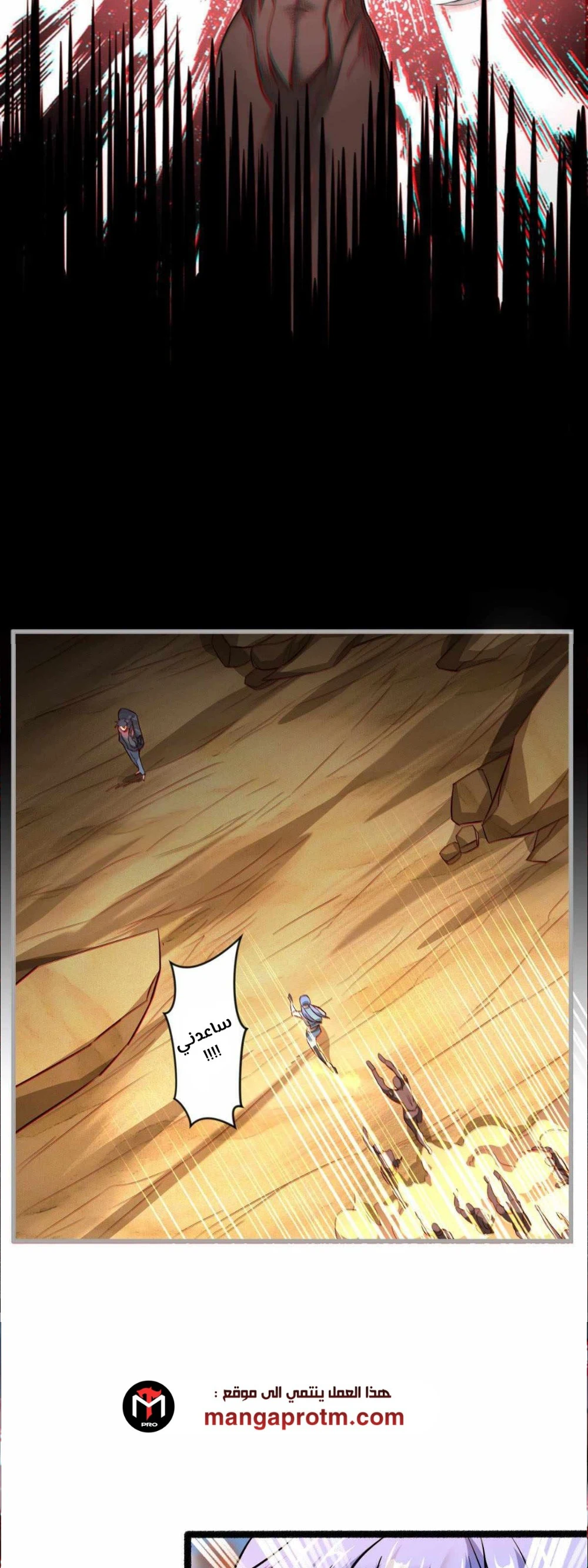 Chapter Image 37