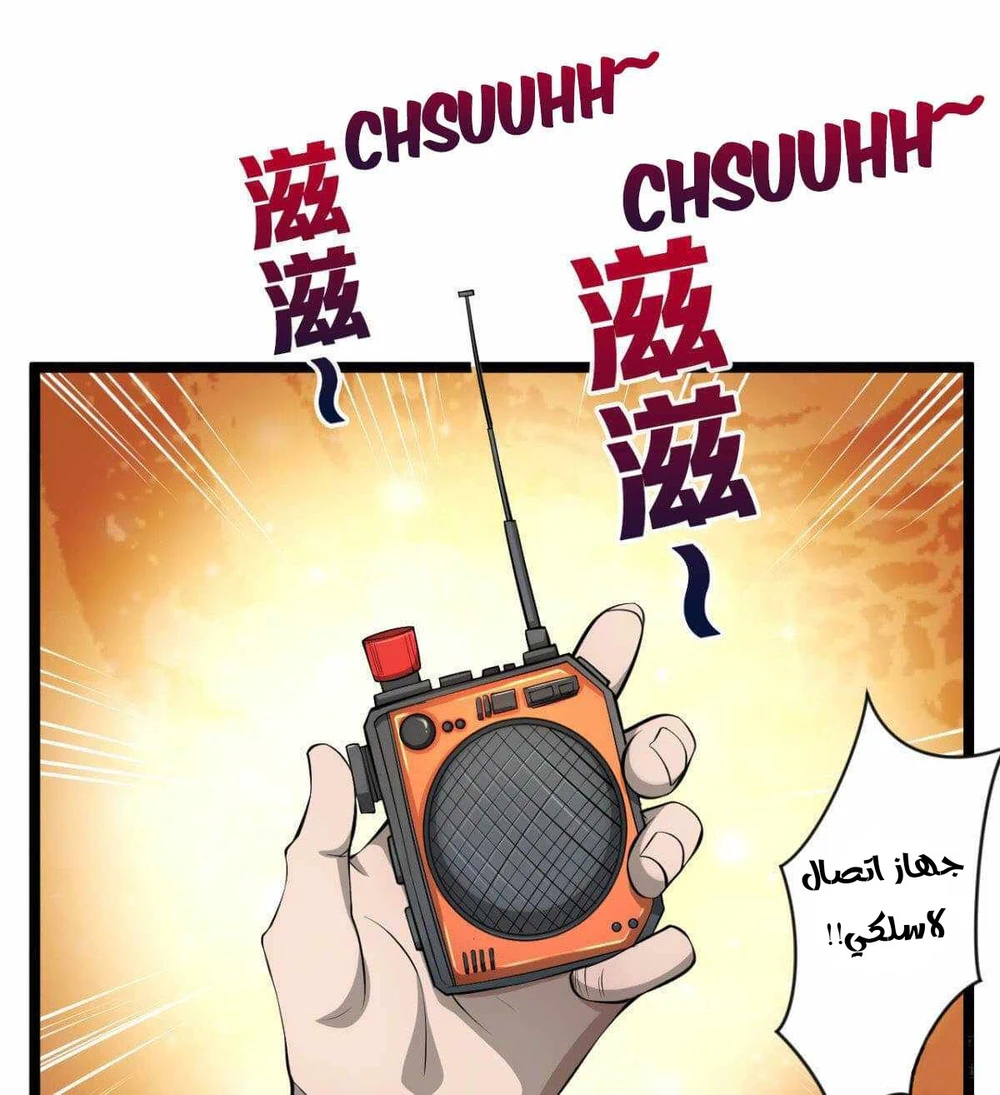 Chapter Image 3