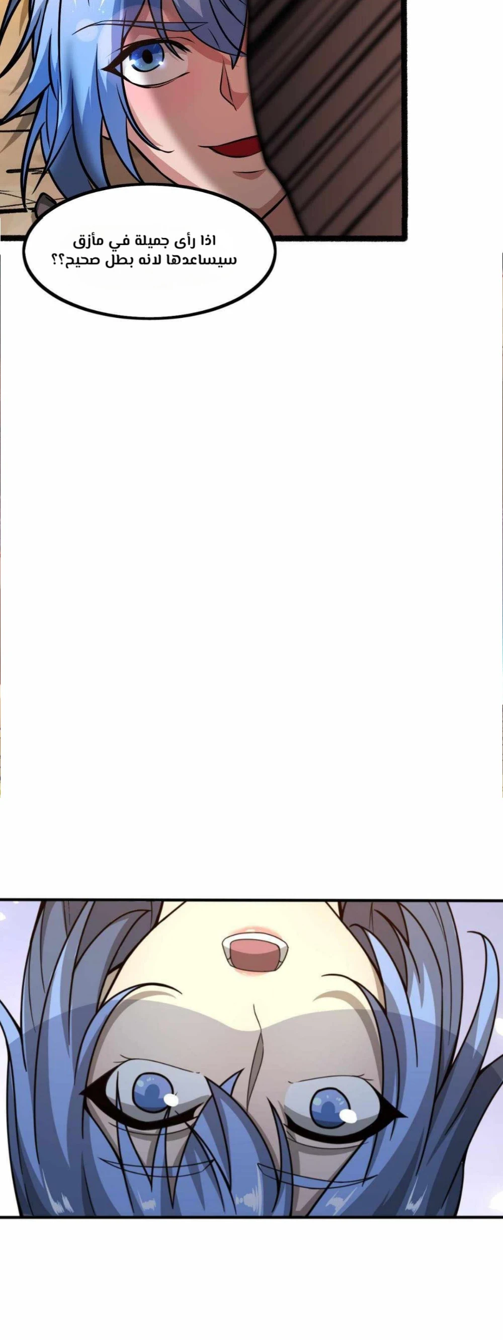 Chapter Image 41