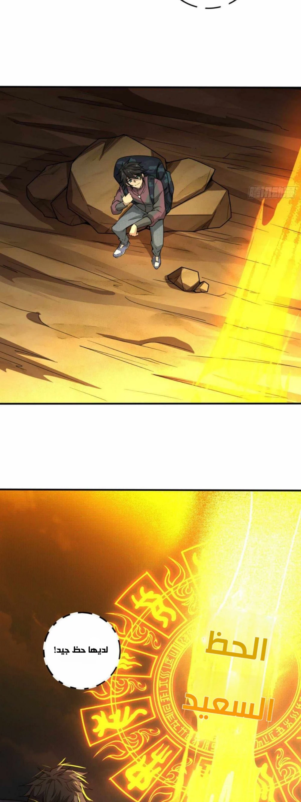 Chapter Image 43