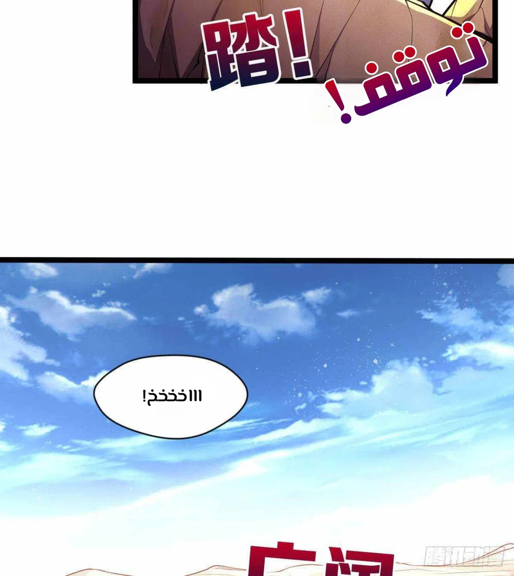 Chapter Image 45