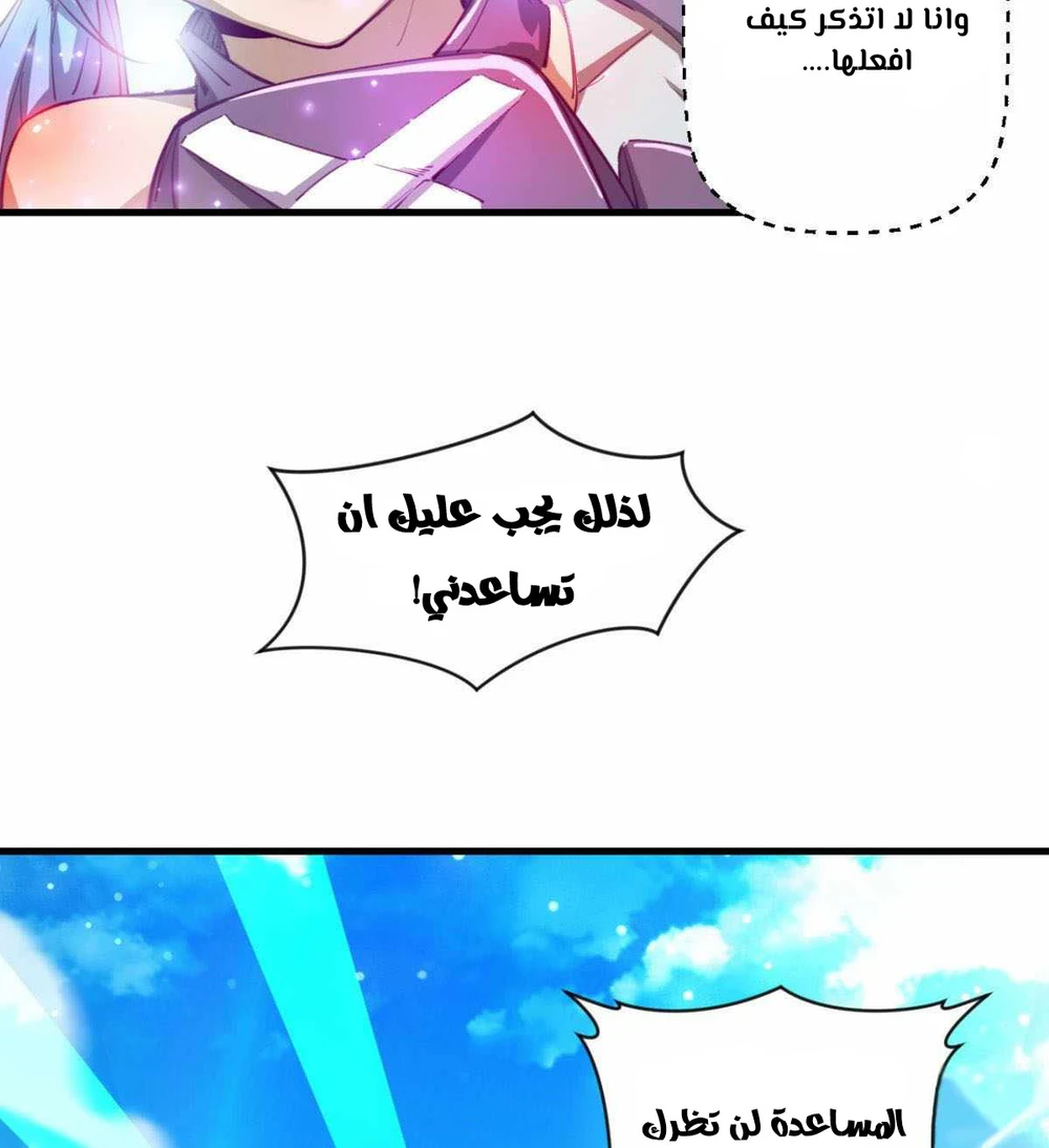 Chapter Image 10