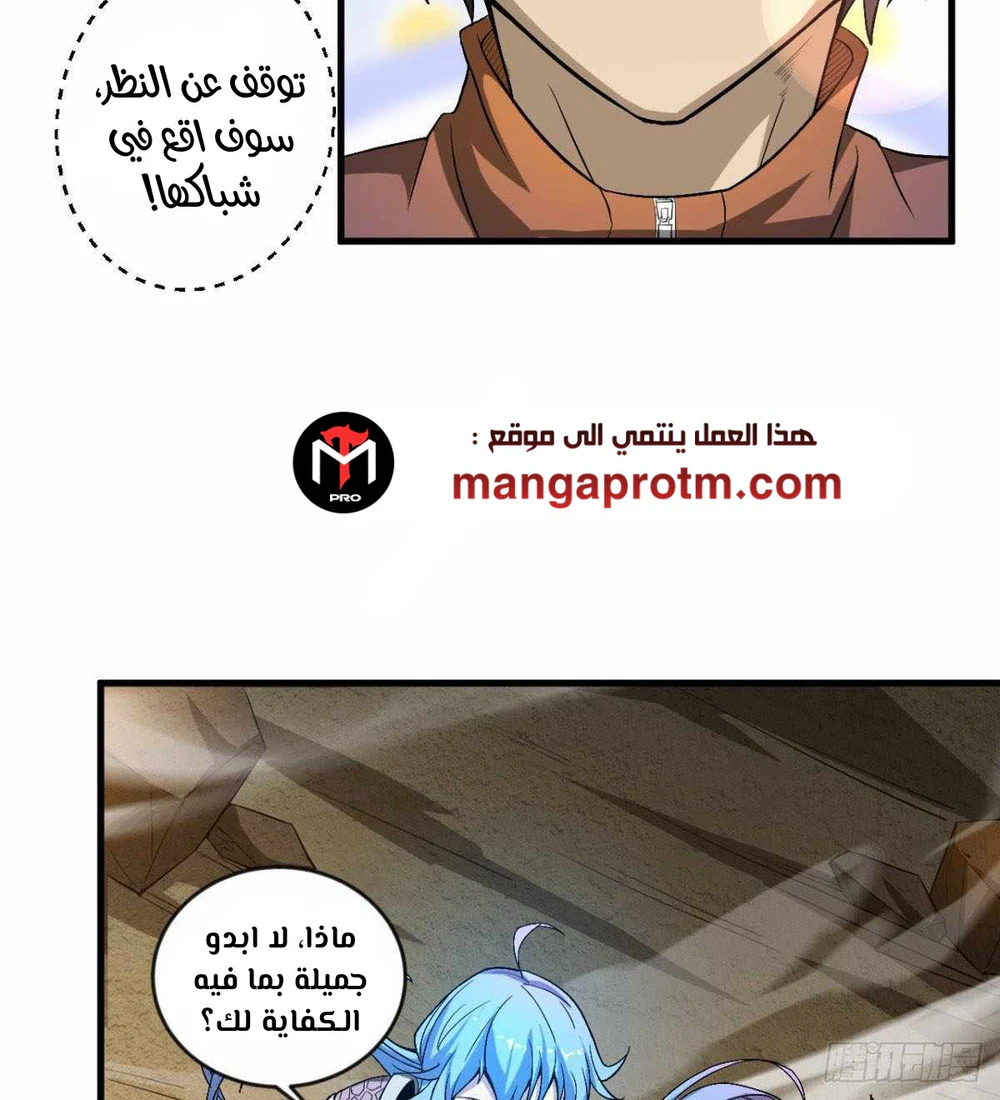 Chapter Image 18