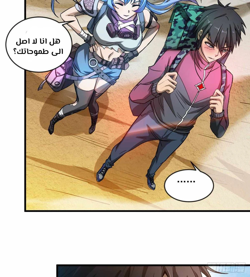 Chapter Image 19