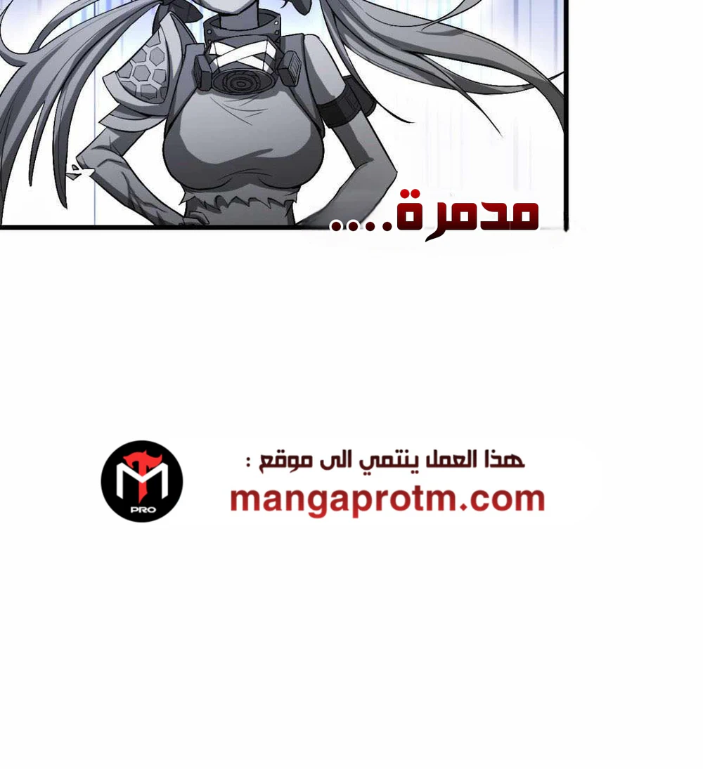 Chapter Image 21