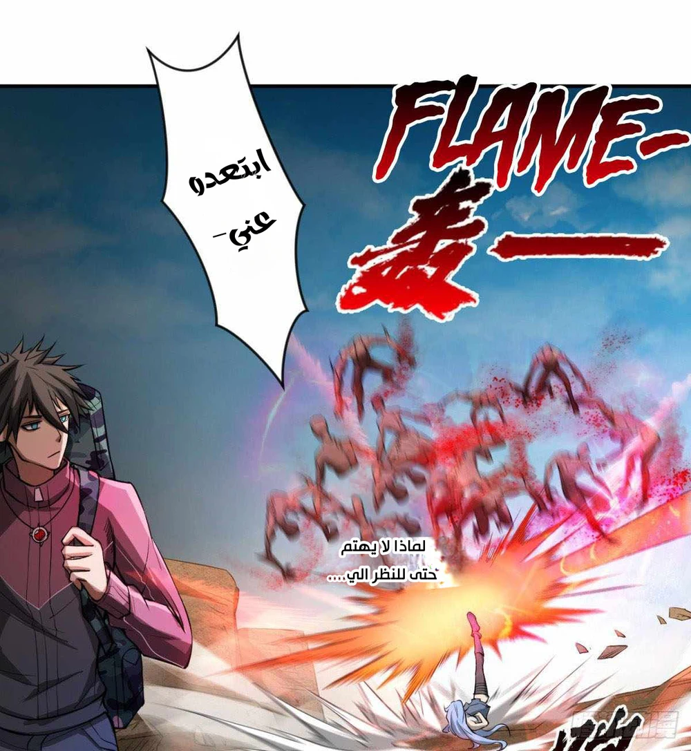 Chapter Image 50