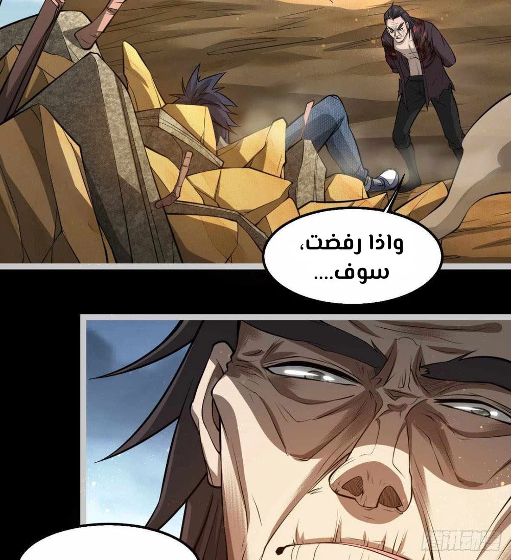 Chapter Image 3