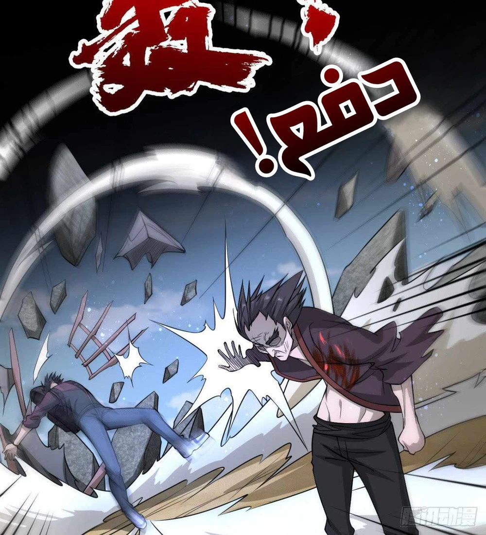 Chapter Image 48