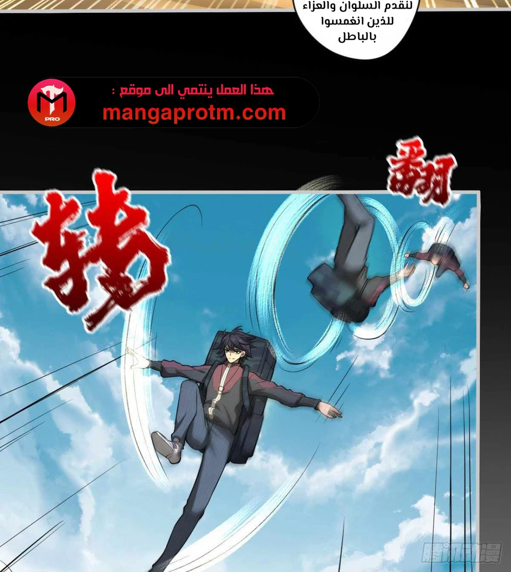 Chapter Image 11