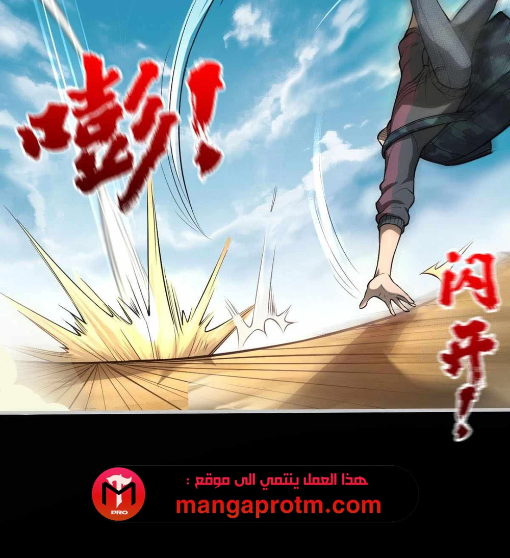 Chapter Image 16