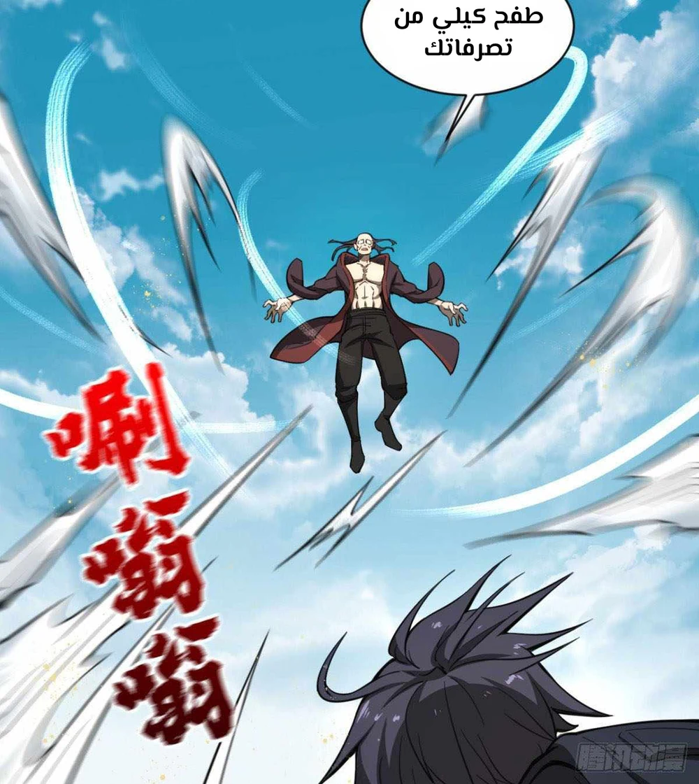 Chapter Image 28