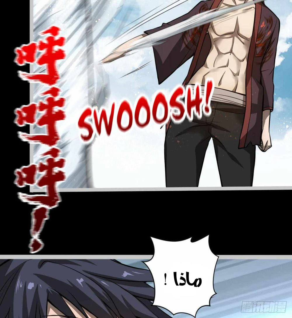 Chapter Image 2
