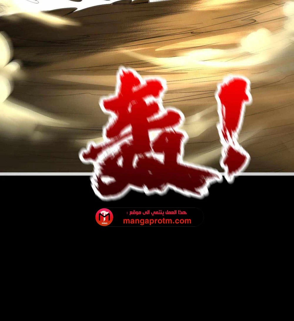 Chapter Image 39