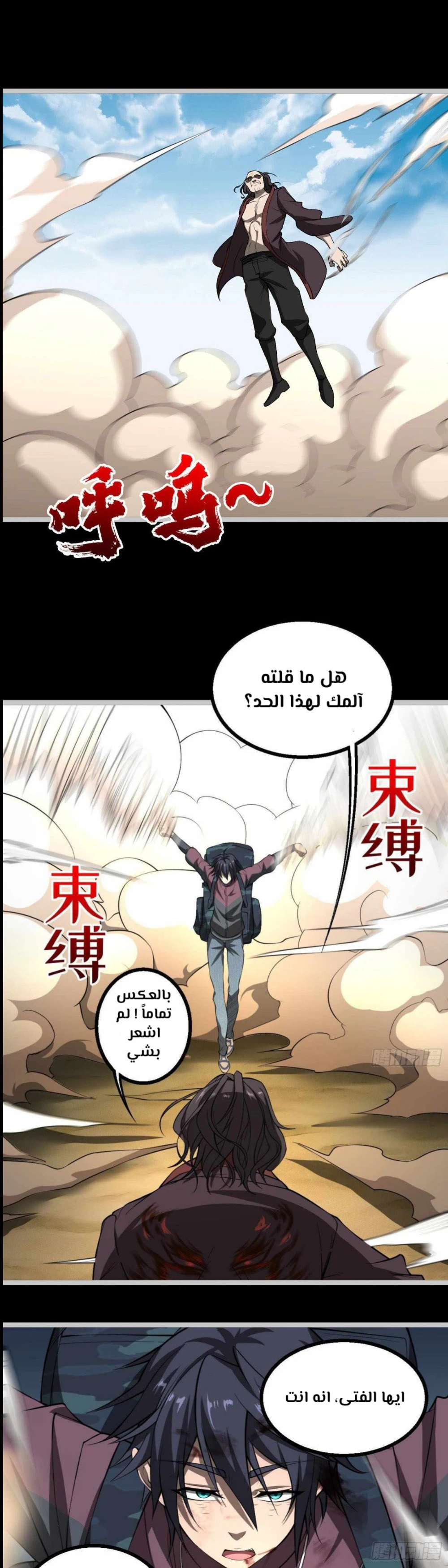 Chapter Image 40