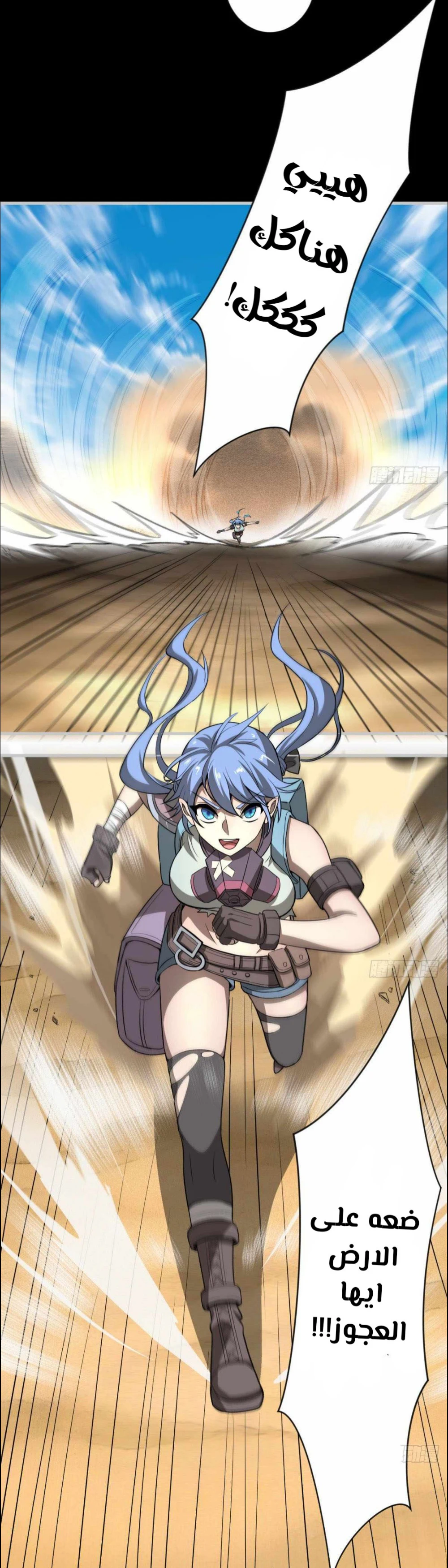 Chapter Image 43