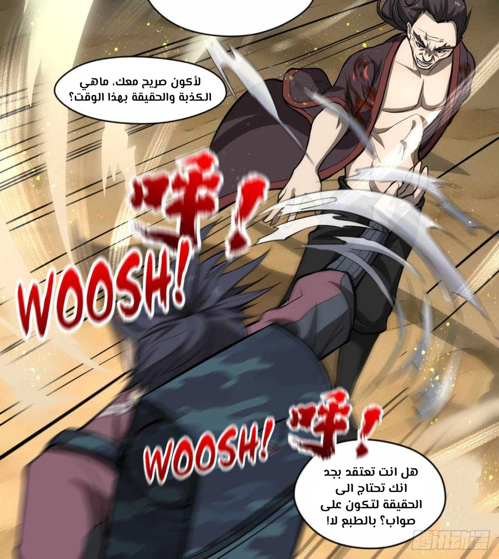 Chapter Image 46