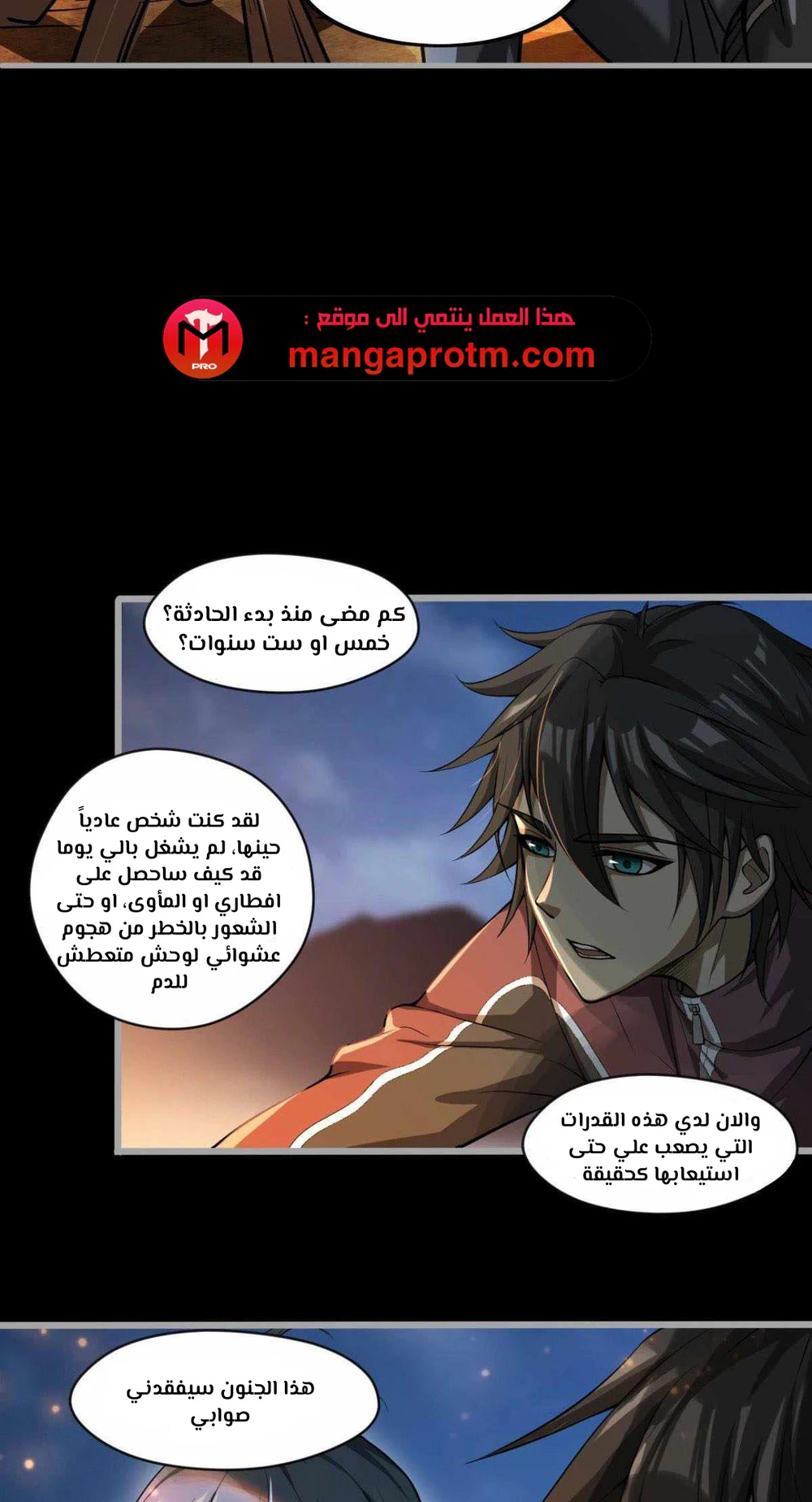 Chapter Image 13
