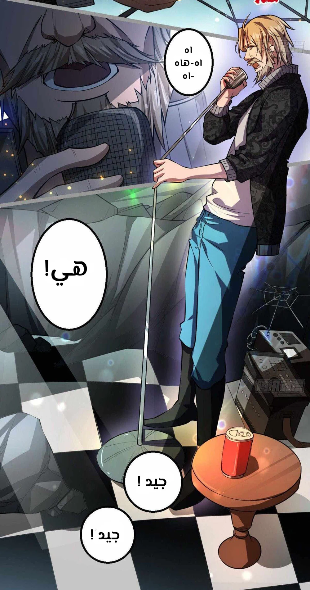 Chapter Image 27