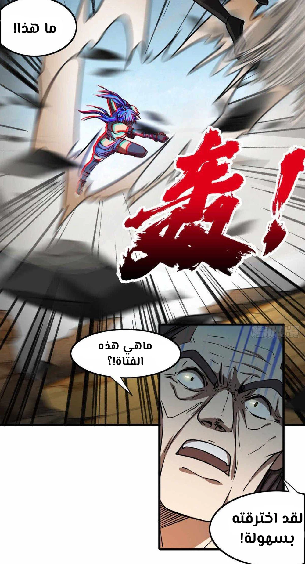 Chapter Image 2
