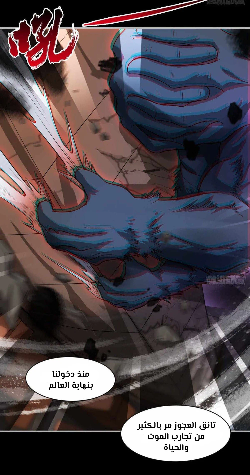 Chapter Image 38