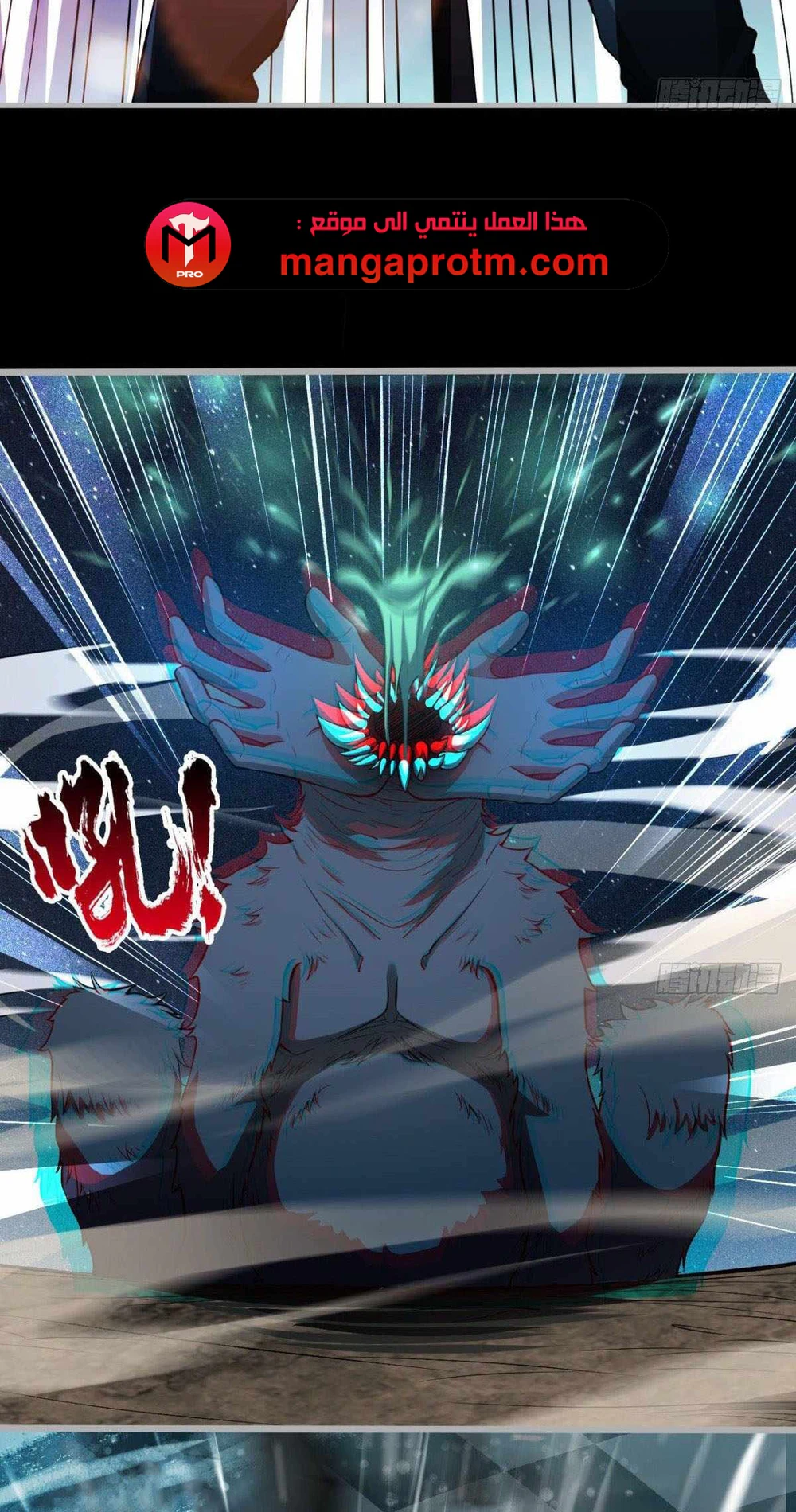 Chapter Image 42