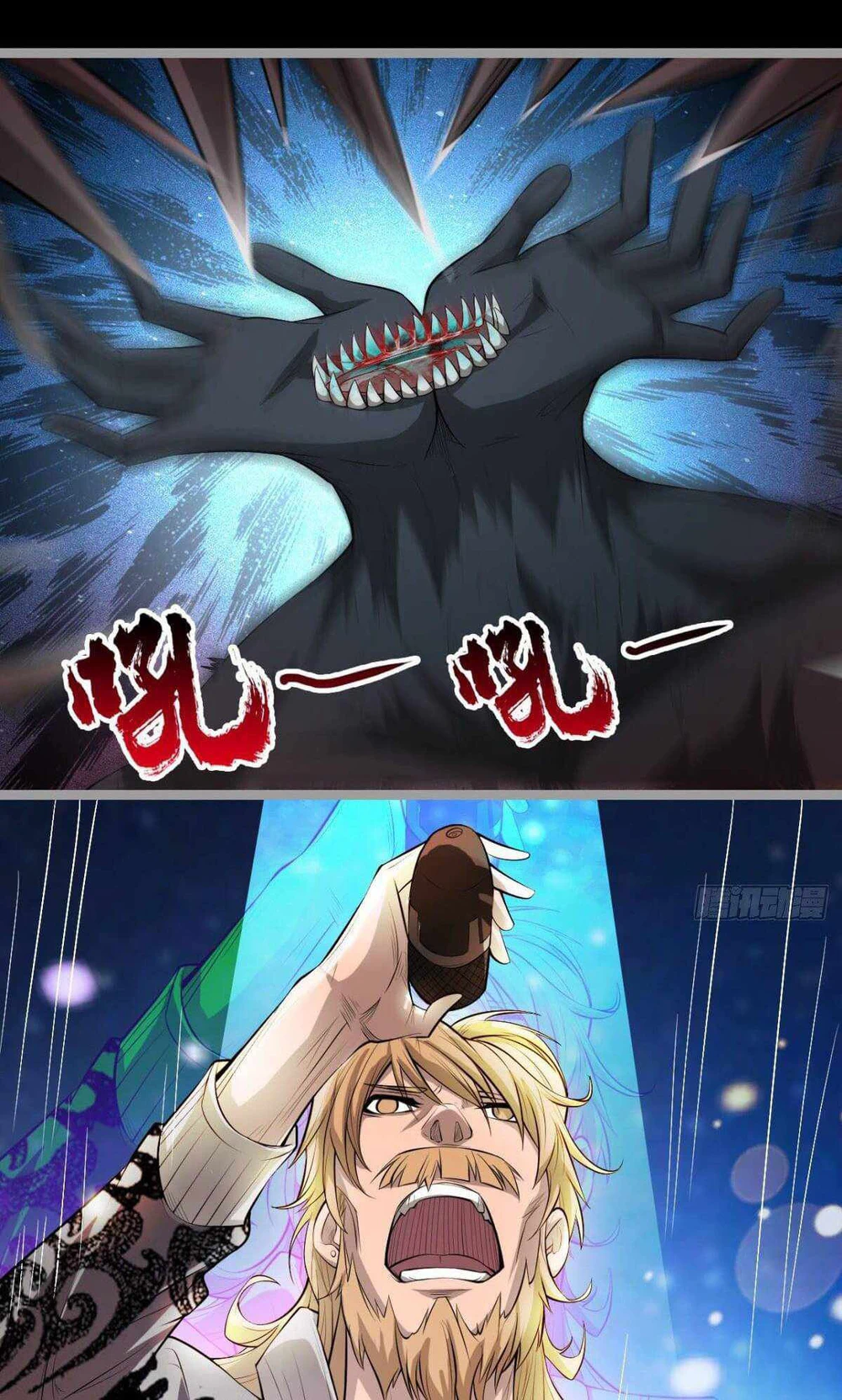 Chapter Image 13