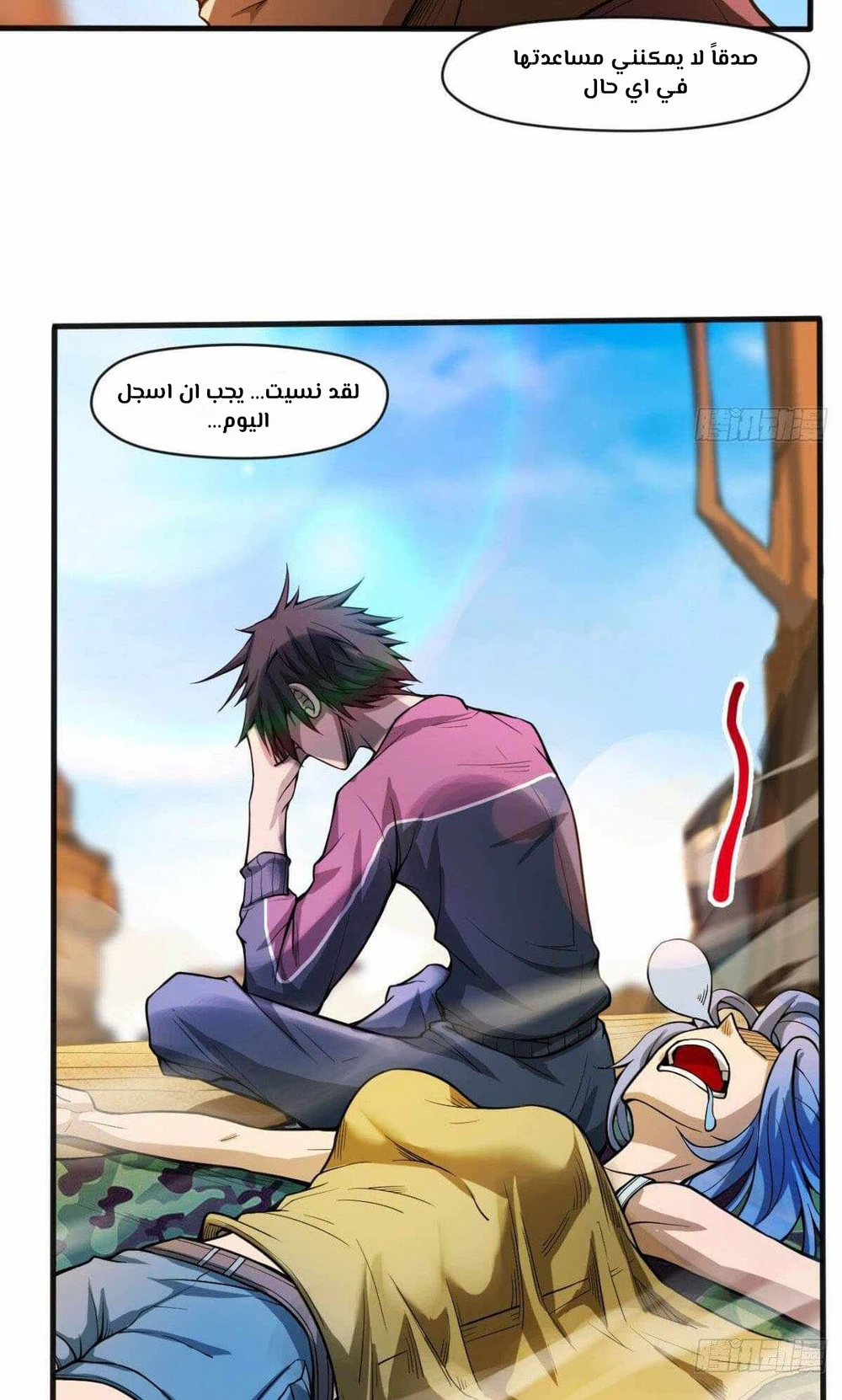 Chapter Image 20