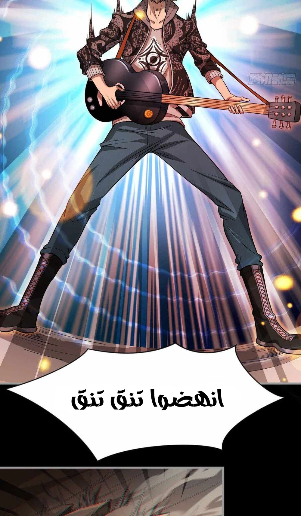 Chapter Image 4
