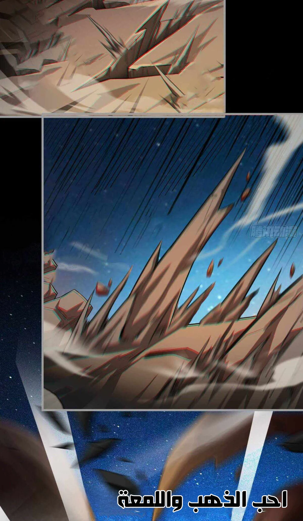 Chapter Image 5