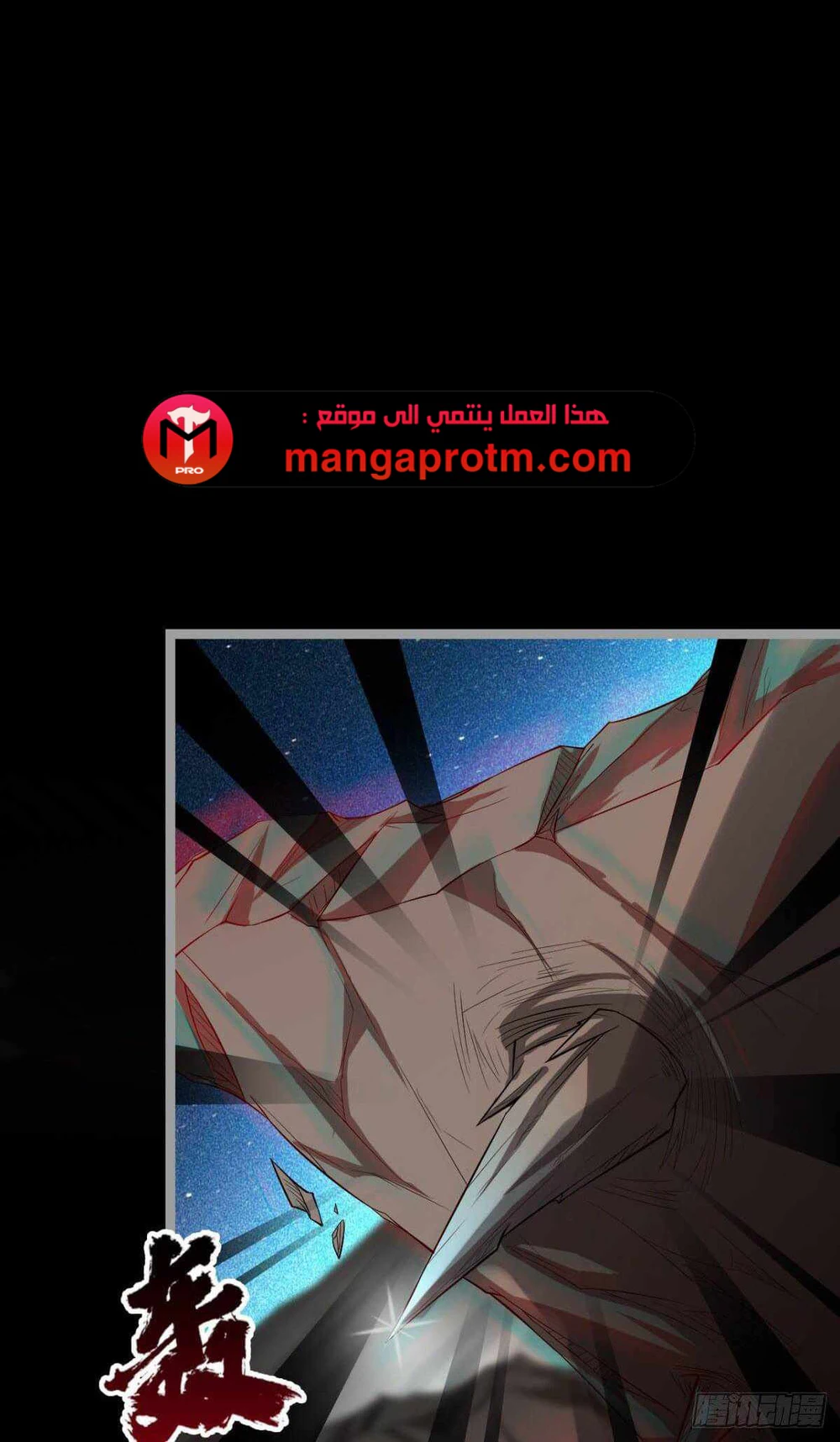 Chapter Image 9