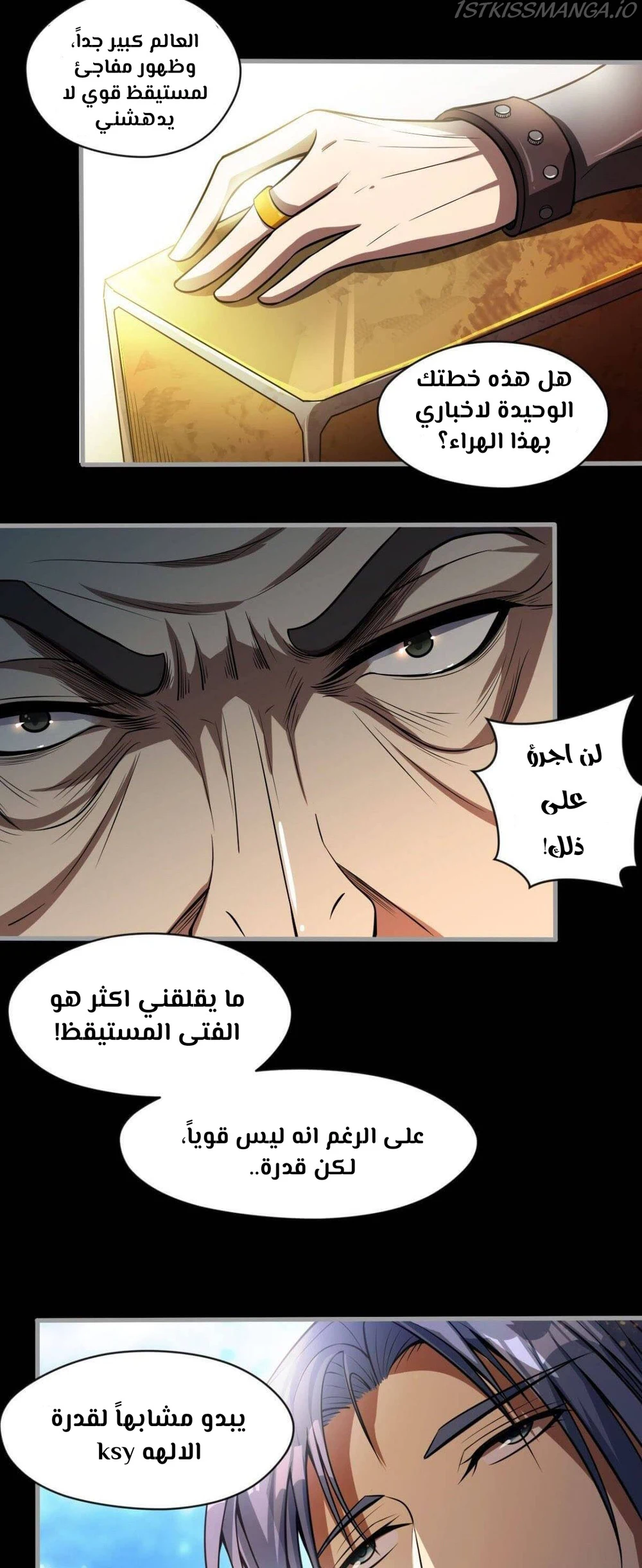 Chapter Image 13