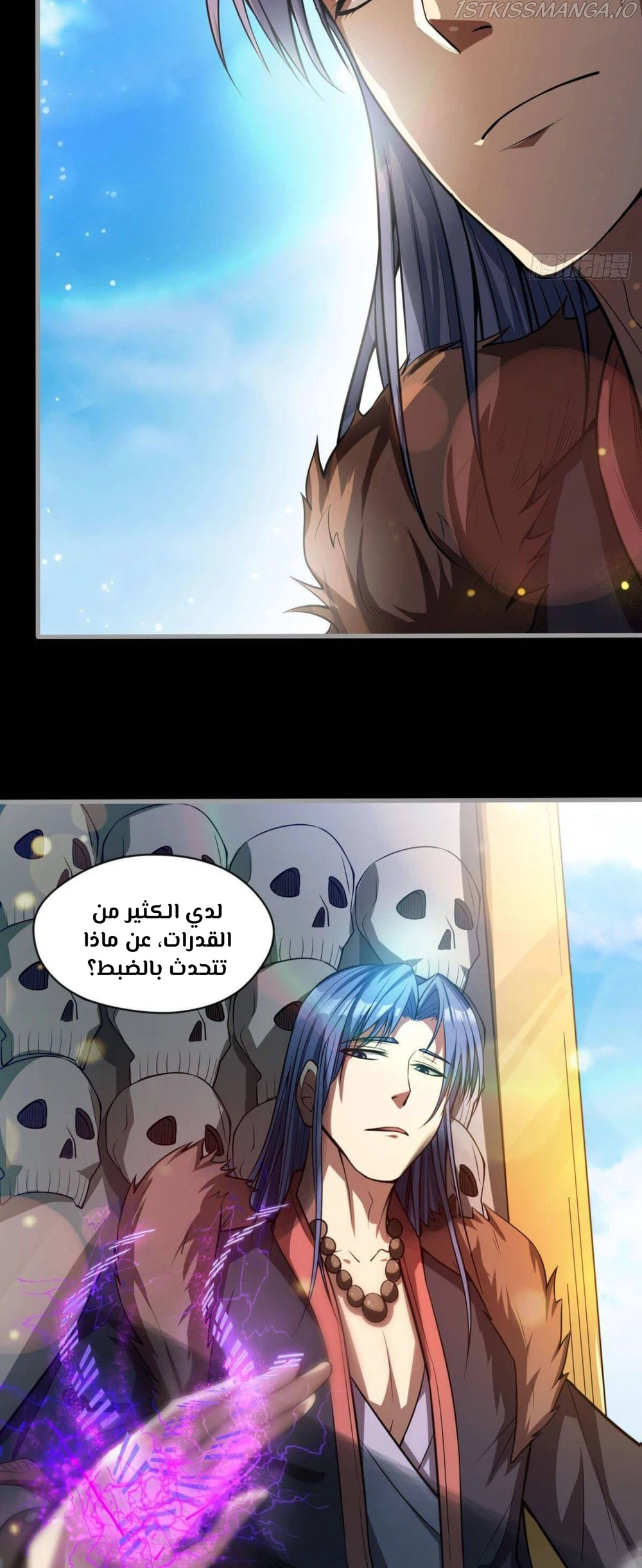 Chapter Image 14