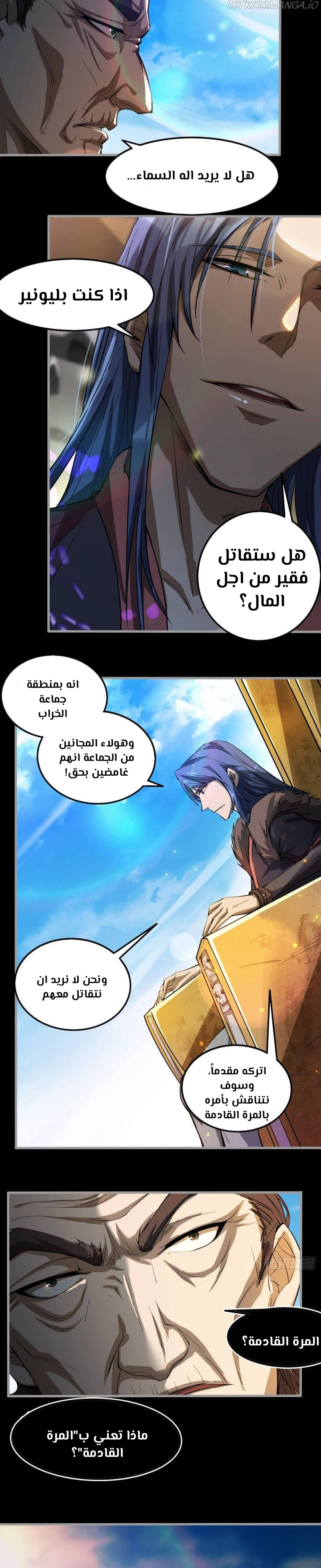 Chapter Image 18
